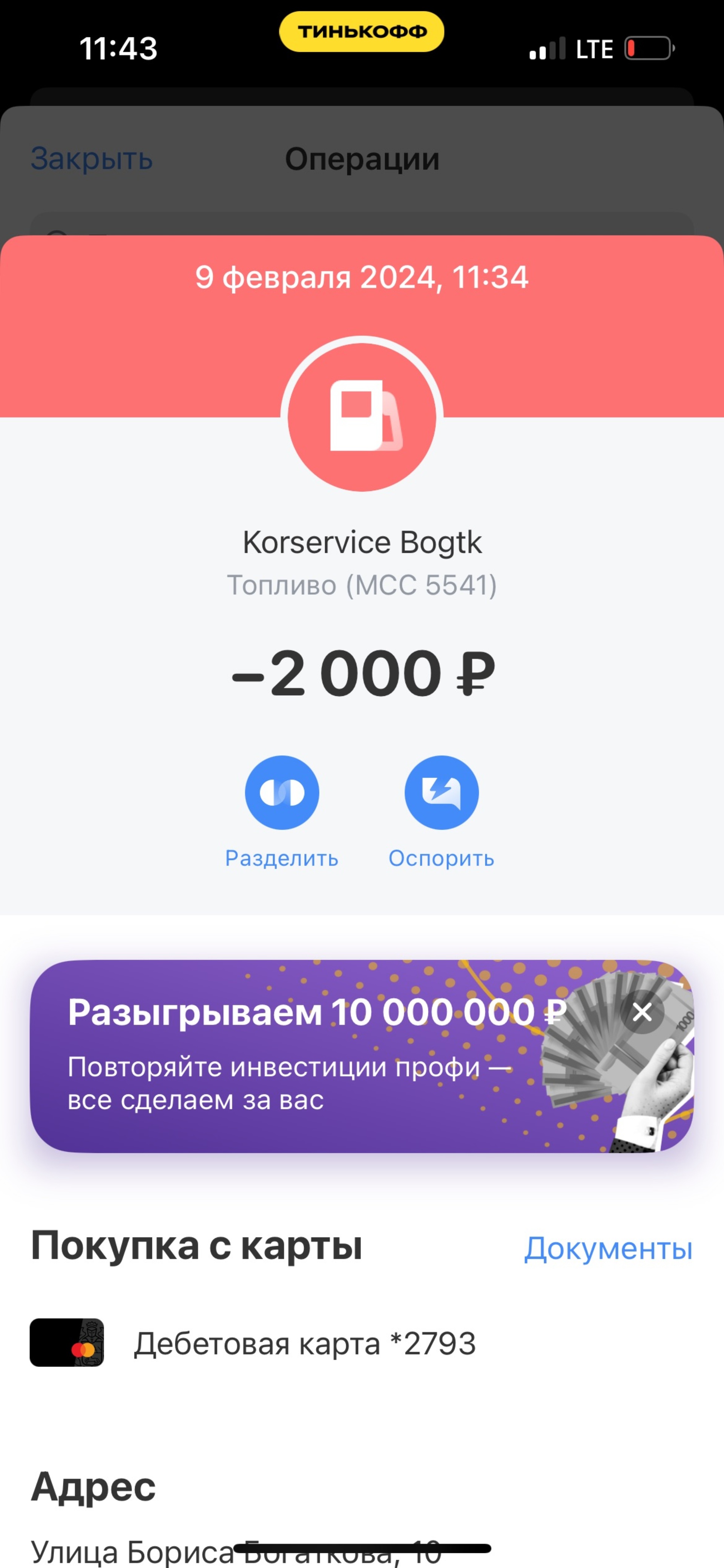 KorService, сертифицированный автокомплекс по ремонту корейских и японских  автомобилей, улица Бориса Богаткова, 266/5, Новосибирск — 2ГИС