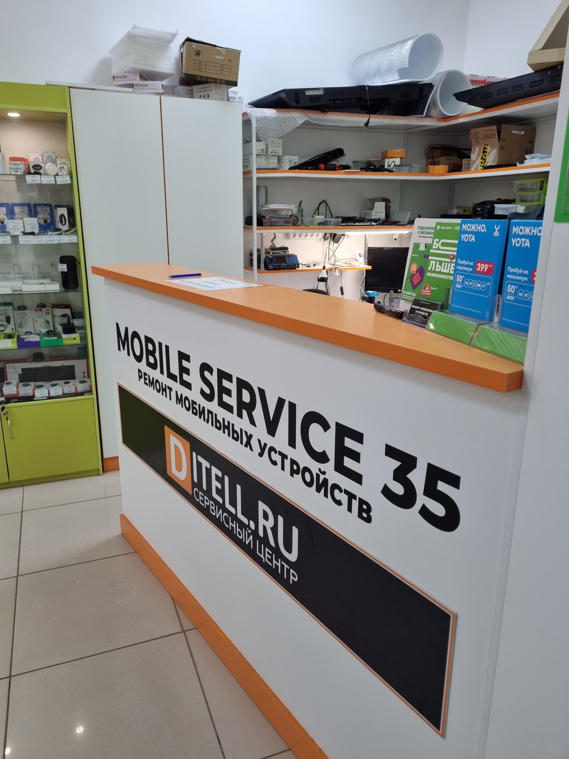 Mobile Service 35, мастерская, Ленинградская, 81, Вологда — 2ГИС