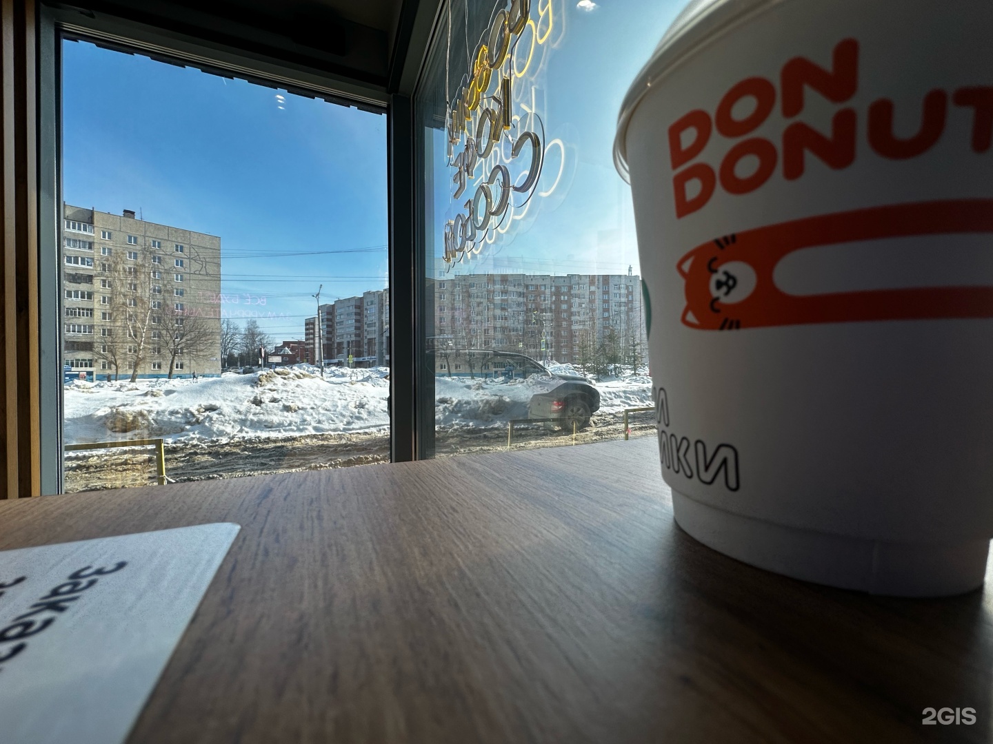 DonDonuts & Coffee, кофейня-кондитерская, ТЦ Питер, Университетская улица,  32/70, Чебоксары — 2ГИС