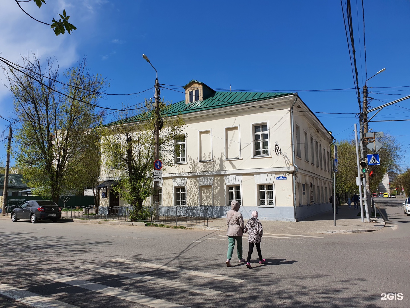 Дом-музей А.Л. Чижевского, Московская, 62, Калуга — 2ГИС