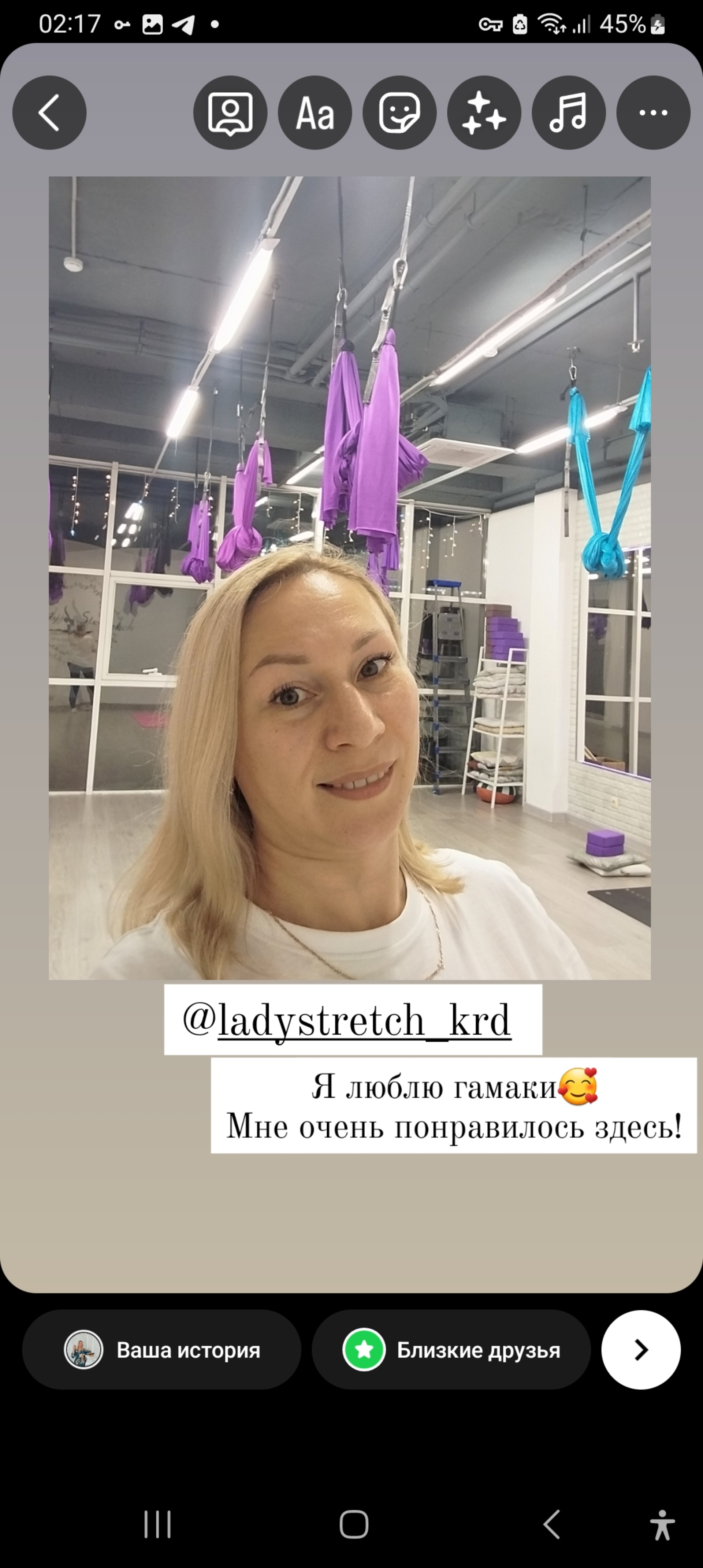 Lady stretch, студия растяжки, ТЦ Арбат, улица Красная, 81, Краснодар — 2ГИС