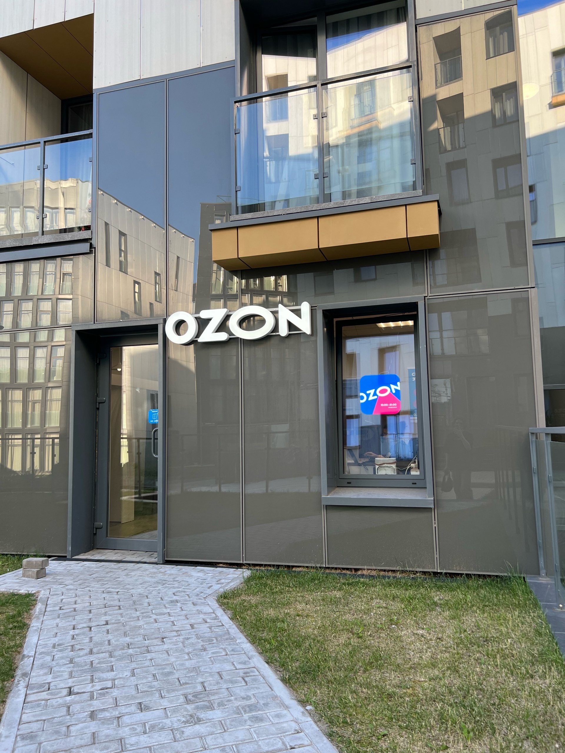 Ozon, улица Приорова, 2а, Москва — 2ГИС