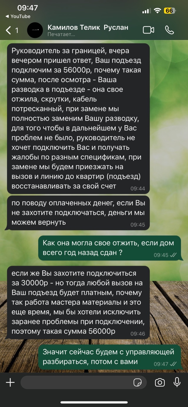 Солнцетелеком, отдел по работе с юридическими лицами, Универмаг Сахалин,  улица Ленина, 123, Южно-Сахалинск — 2ГИС