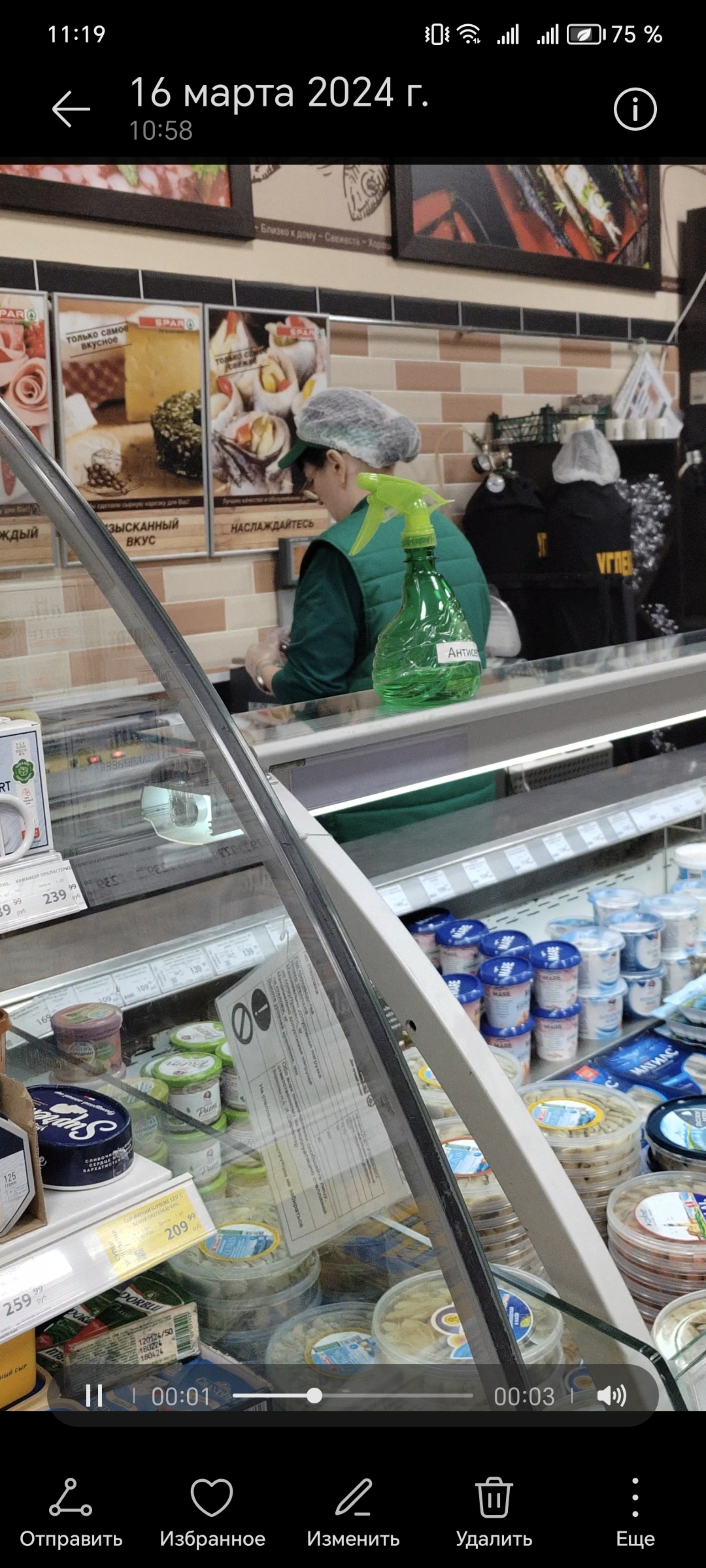 Spar, супермаркет, улица Дзержинского, 130, Челябинск — 2ГИС