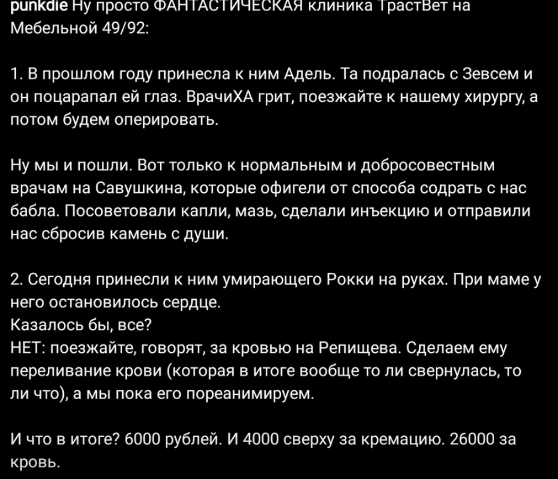 Мебельная 49 92 на карте