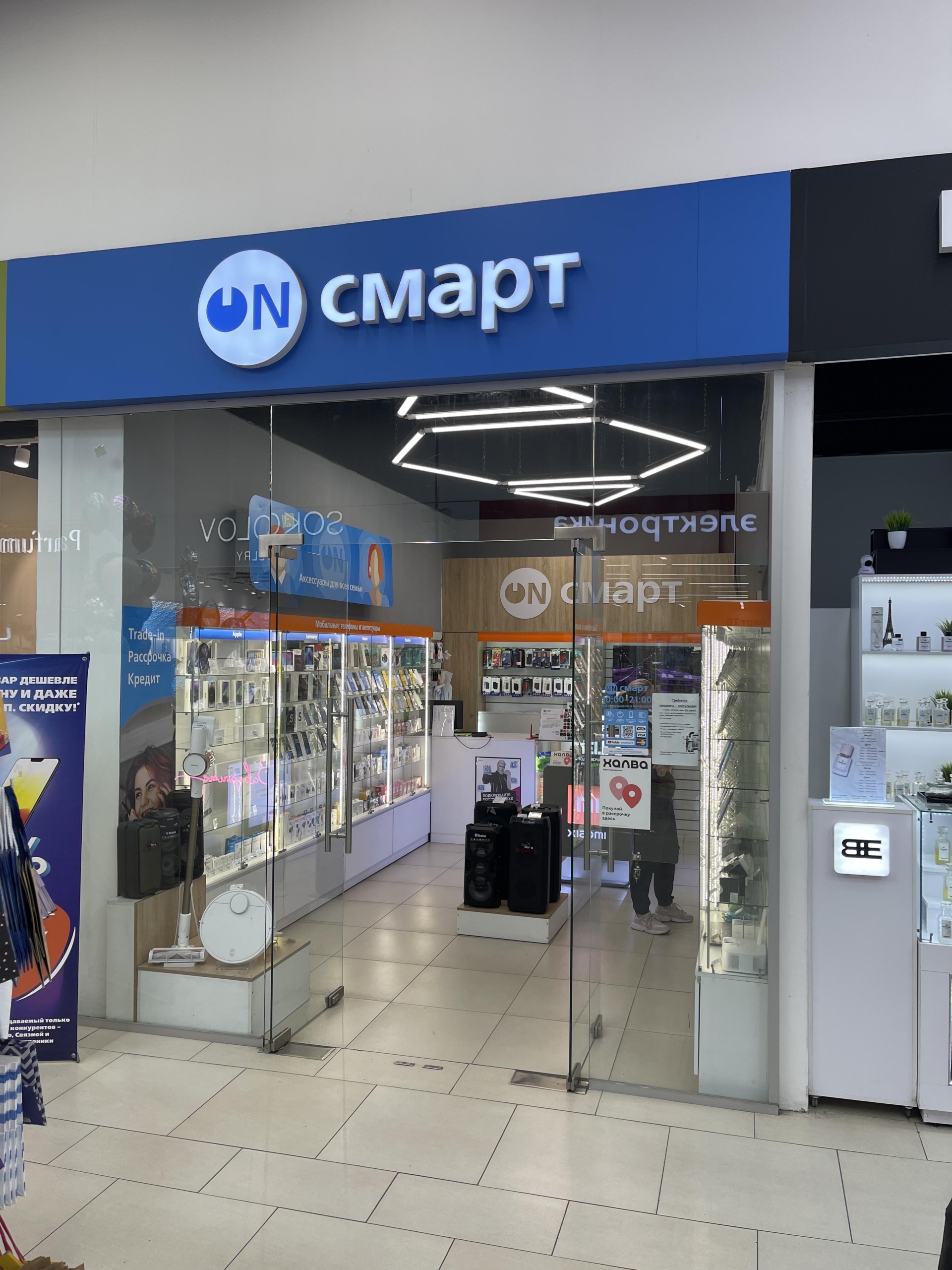 Mstores, салон, ТЦ Я, Кузнецкий проспект, 33Б, Кемерово — 2ГИС