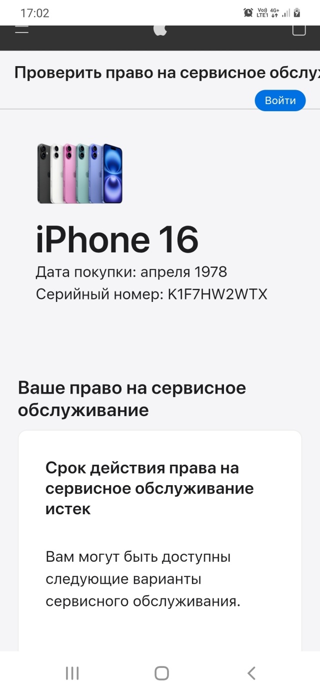 Как «серые» мастера обманывают на ремонте компьютеров и бытовой техники | Baza | Дзен Как «серые» мастера обманывают на ремонте компьютеров и бытовой техники | Baza | Дзен