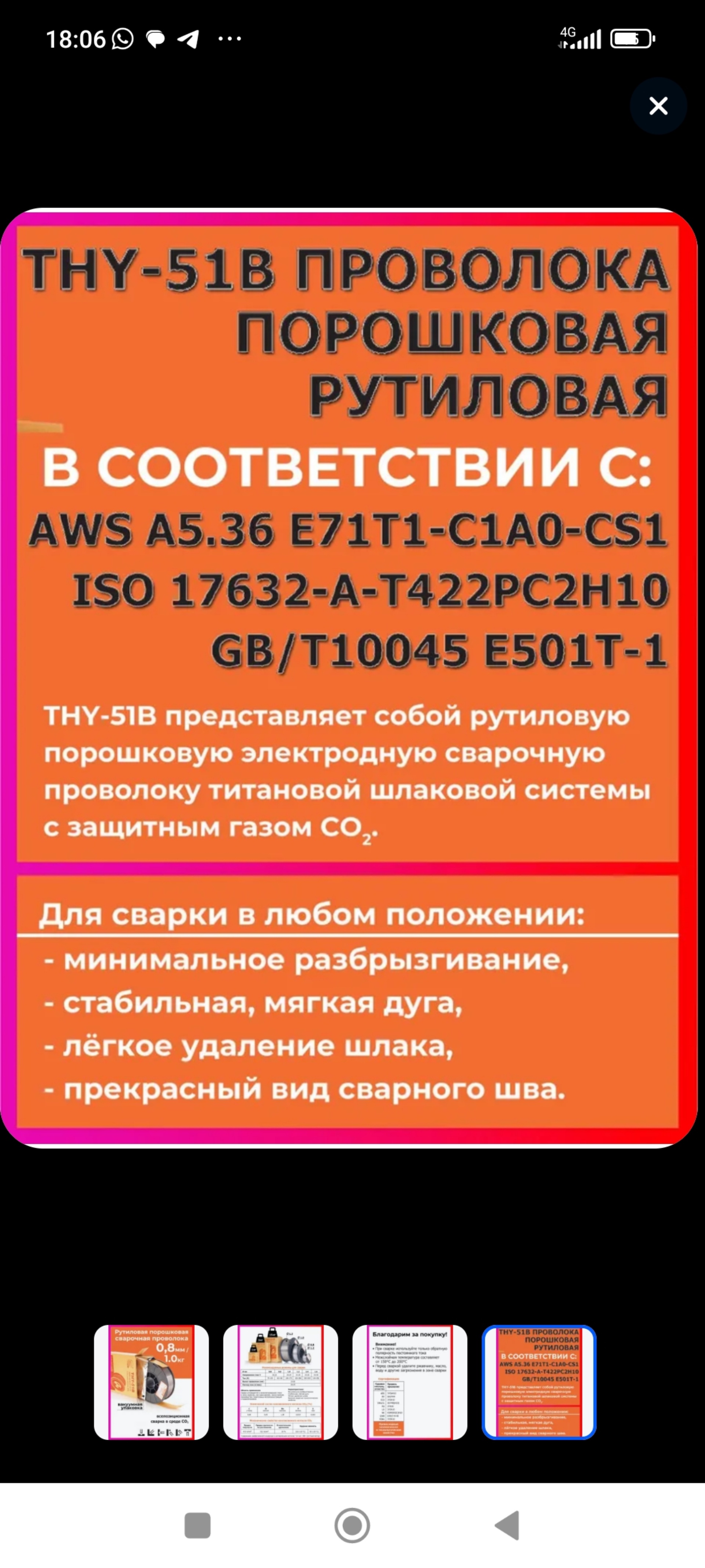 Инструмент Снаб, магазин, Революции, 92 лит2, Бийск — 2ГИС