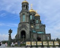 Главный храм Вооруженных Сил России: отзыв от Лера Афанасьева