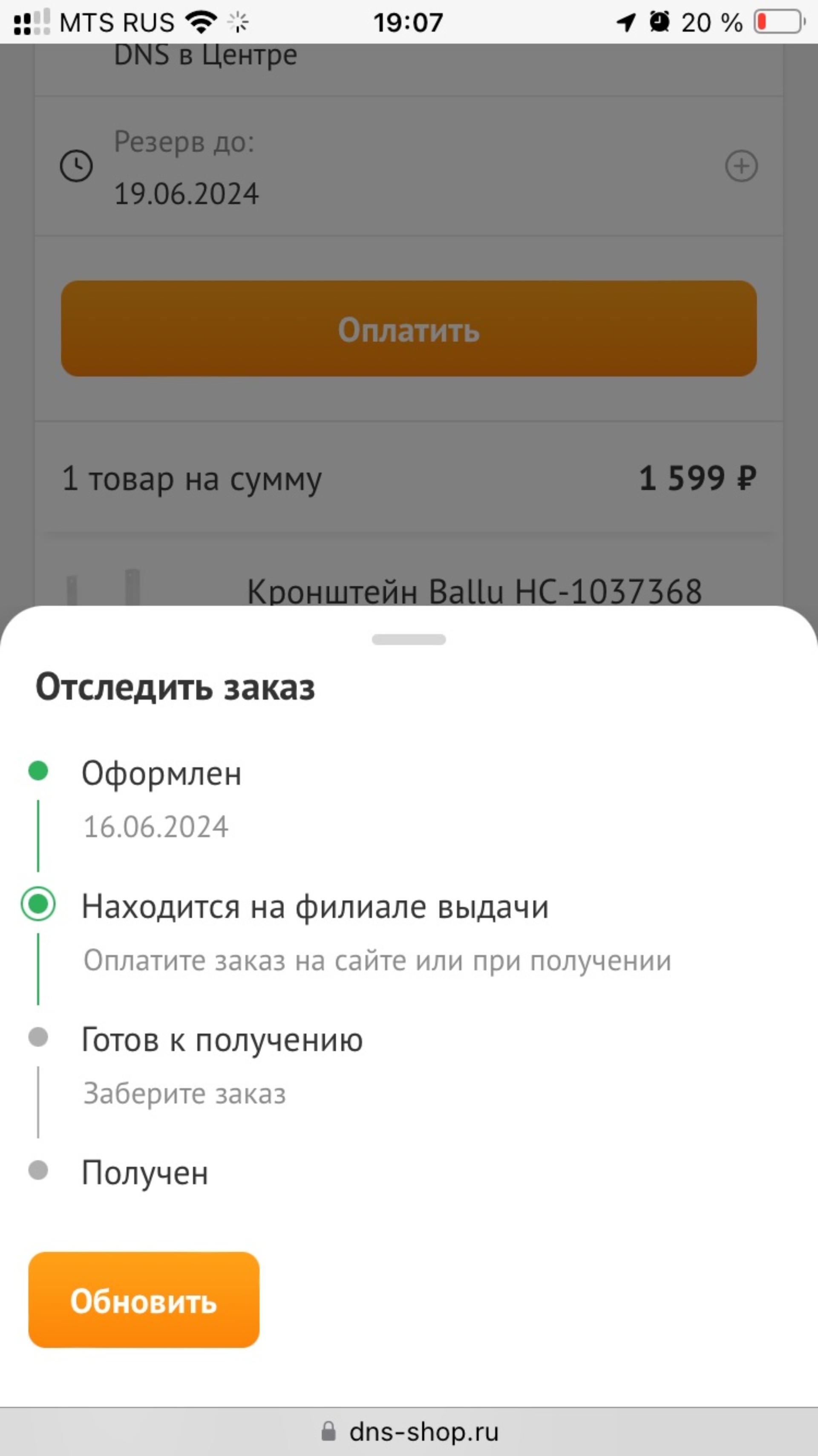 DNS, супермаркет цифровой техники и бытовой электроники, проспект Кирова,  52, Ленинск-Кузнецкий — 2ГИС