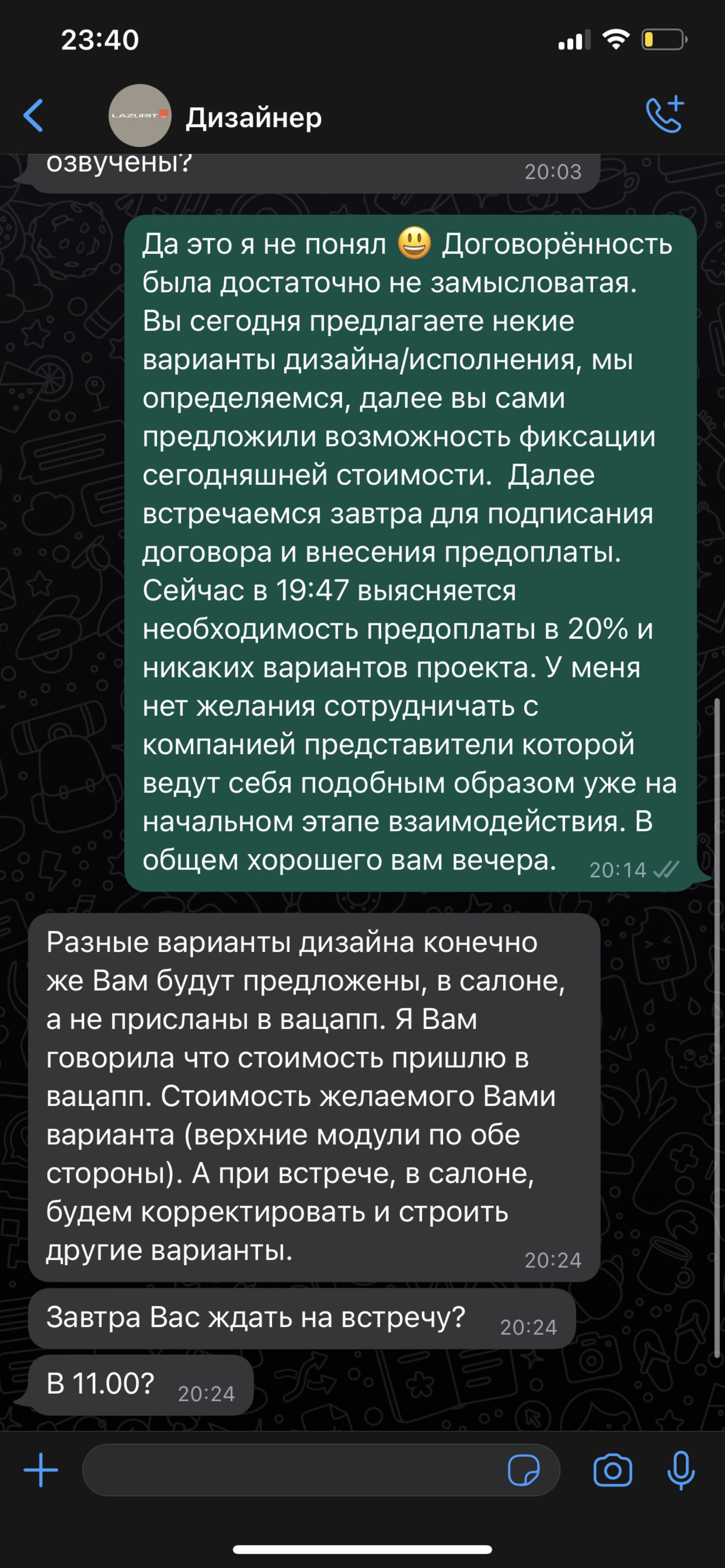 Lazurit, мебельный салон, На Московской горке, улица Радищева, 55,  Екатеринбург — 2ГИС