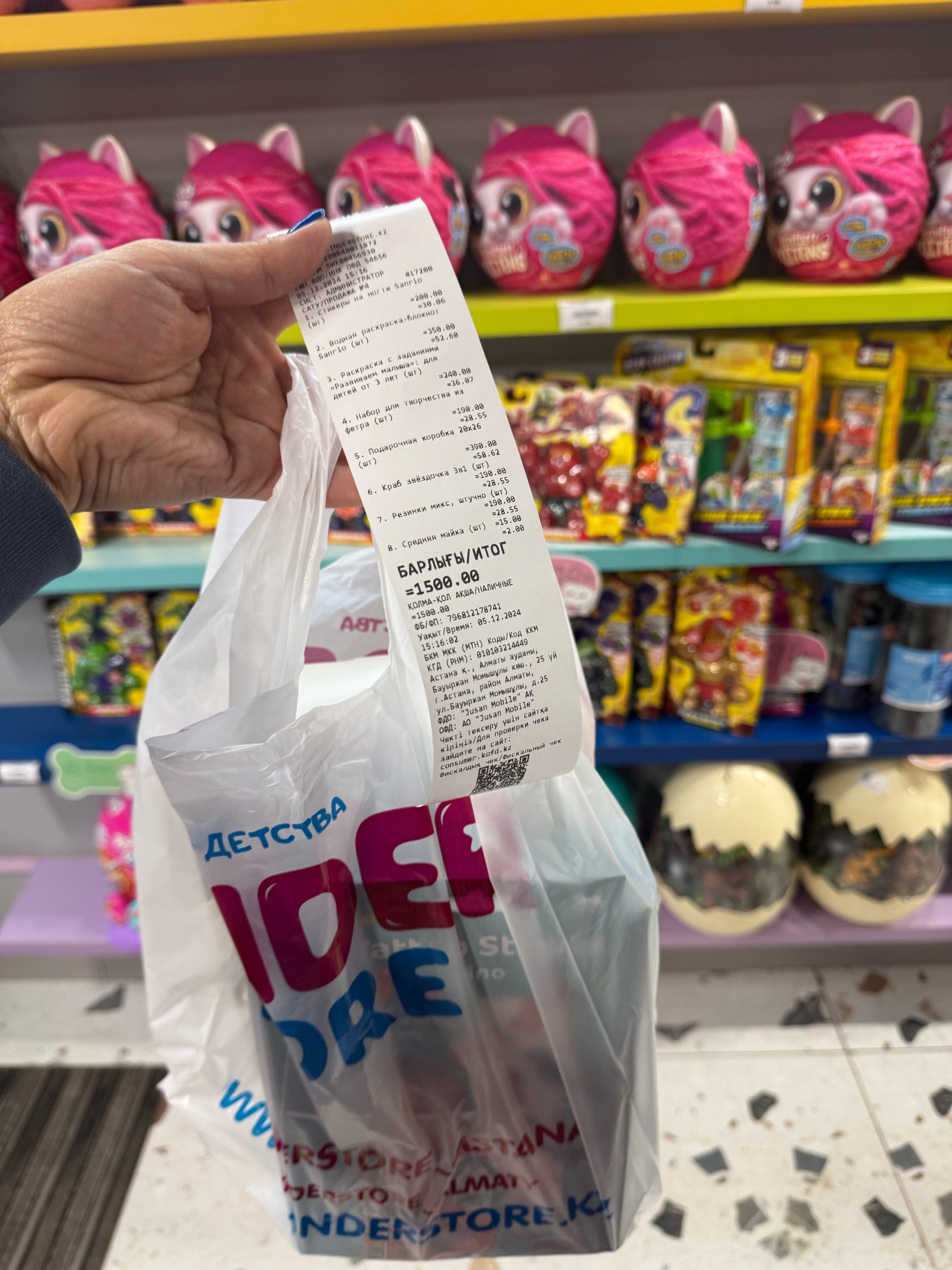 Үлкен әпкемен жыныстық қатынас