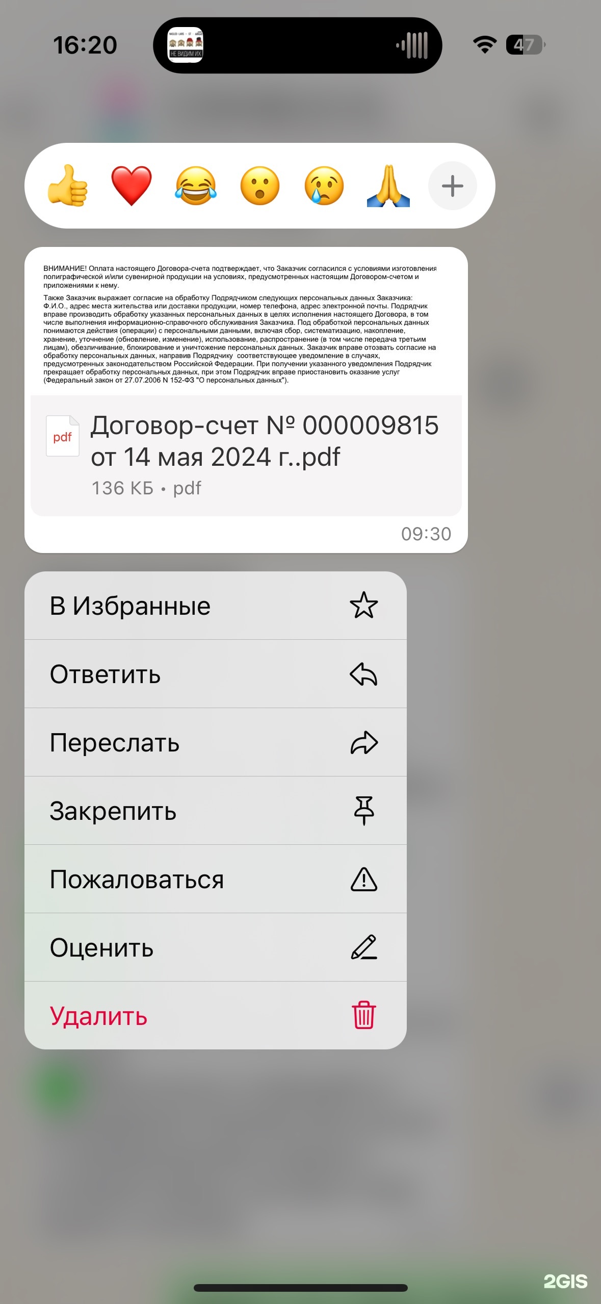 Атмосфера, типография, Волочаевская, 13г, Омск — 2ГИС