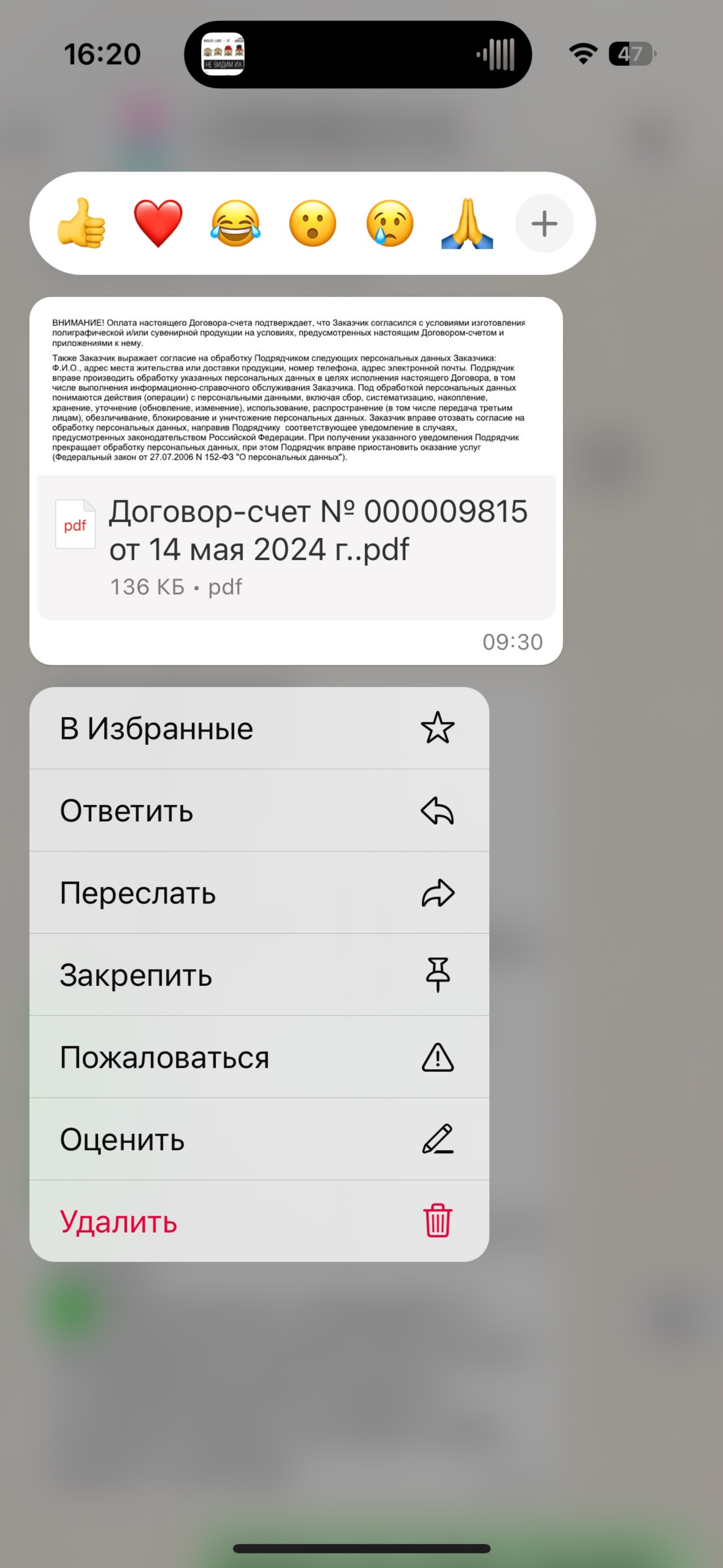 Атмосфера, типография, Волочаевская, 13г, Омск — 2ГИС