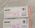 Ботанический сад: отзыв от Eugene Black