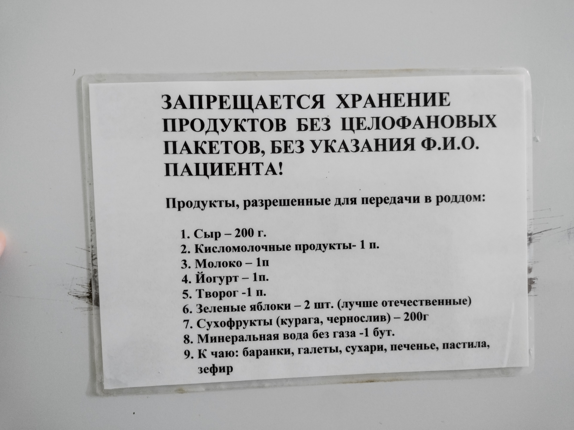 Родильный дом №4 г. Краснодара, Комсомольская, 44, Краснодар — 2ГИС