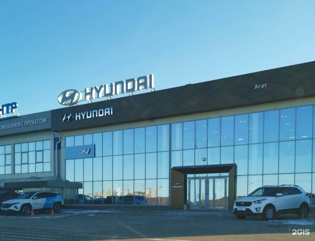 Агат , официальный представитель Hyundai, улица Ларина, 21, Нижний Новгород  — 2ГИС