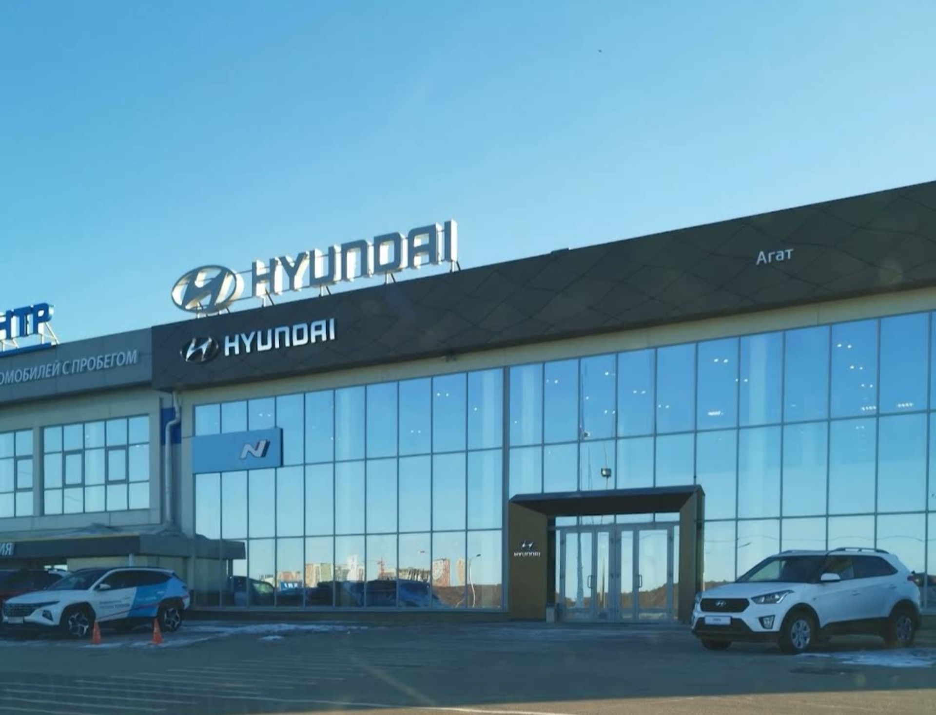 Агат , официальный представитель Hyundai, улица Ларина, 21, Нижний Новгород — 2ГИС