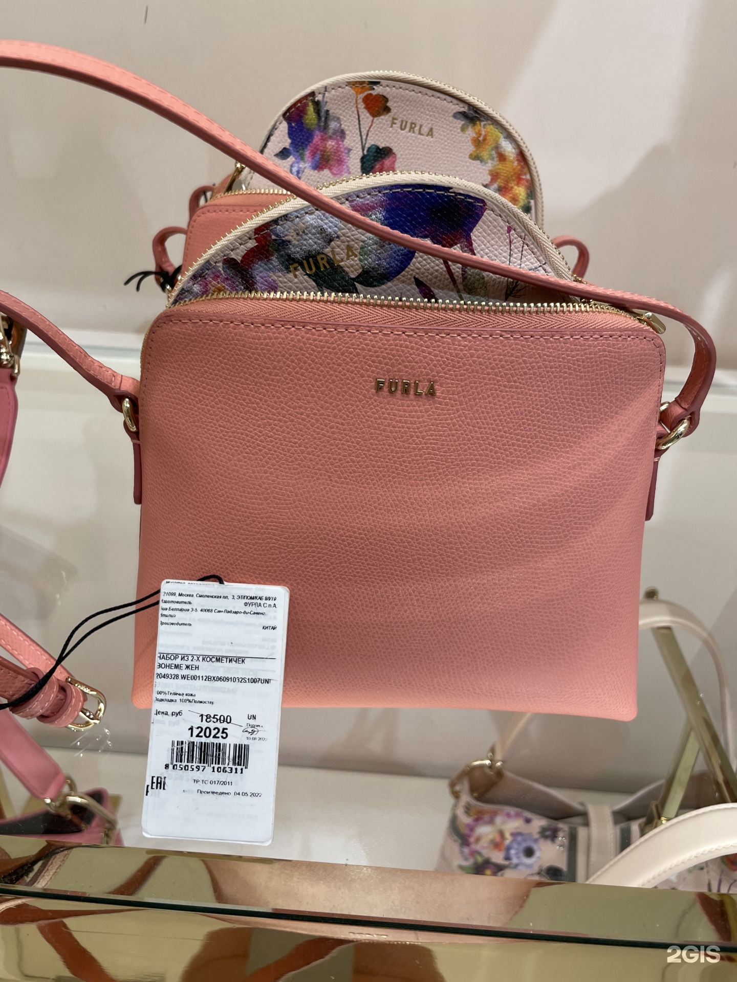 Furla, дисконт-центр, ТЦ Outlet Village Белая Дача, Новорязанское шоссе, 8,  Котельники — 2ГИС