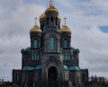Главный храм Вооруженных Сил России: отзыв от Наталья Коваленко