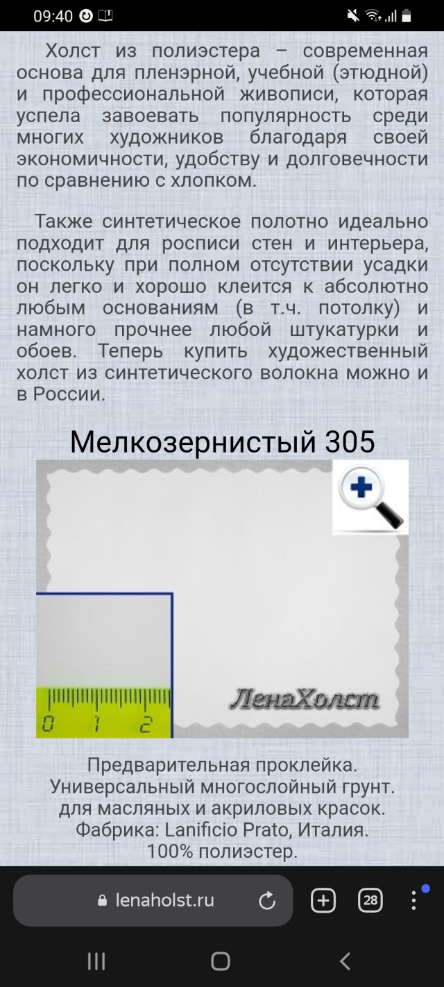 Арт-Ковчег, салон-мастерская, улица Цвиллинга, 34, Челябинск — 2ГИС