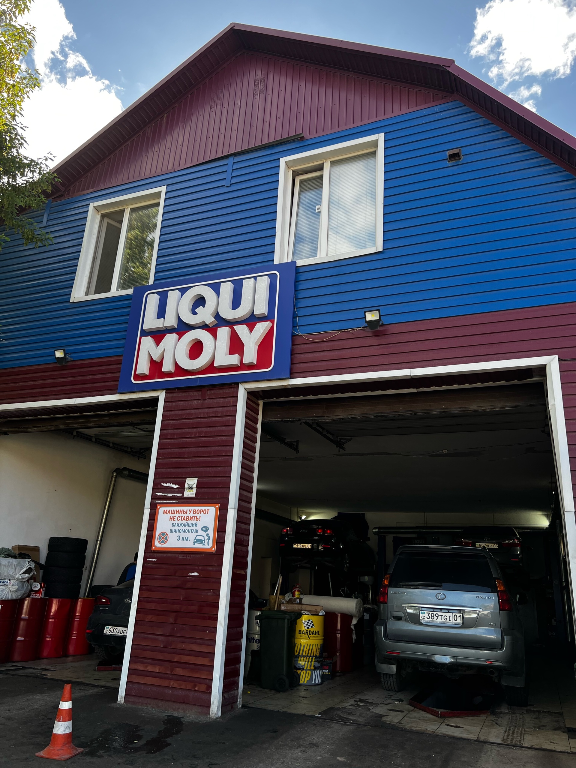 Liqui Moly, переулок Музбел, 27/1, Астана — 2ГИС