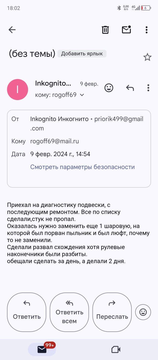 Автотехцентр, Комсомольский проспект, 9д, Петрозаводск — 2ГИС