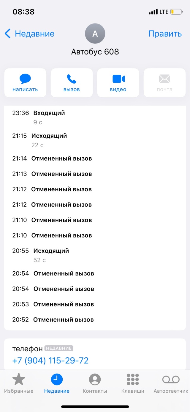 Автоколонна 1880, транспортная компания, улица Рабочего Штаба, 59а, Иркутск  — 2ГИС