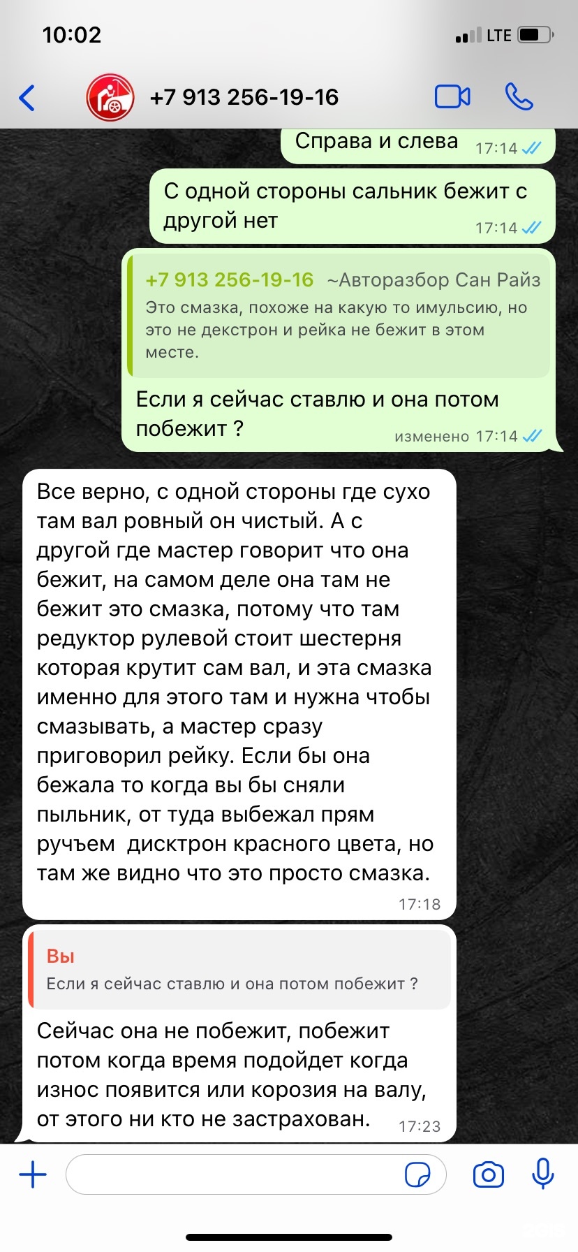 Сан райз, центр авторазбора и продажи запчастей, проспект Космонавтов, 6н,  Барнаул — 2ГИС