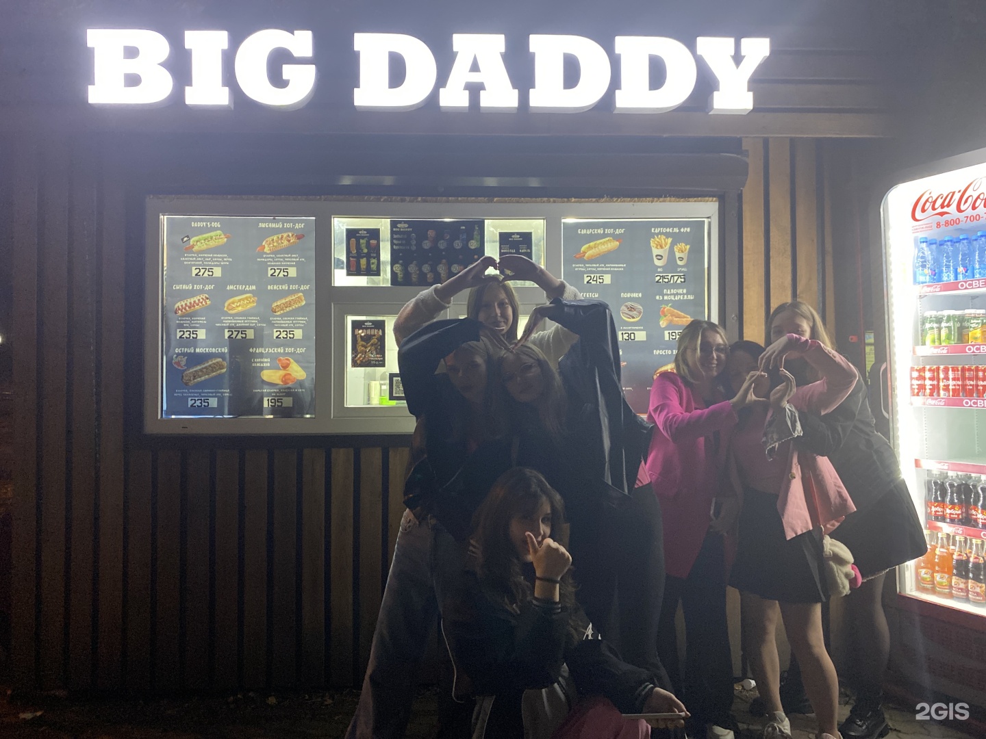 Отзывы о Big Daddy, киоск, улица Ленина, 144/1Б, Благовещенск - 2ГИС