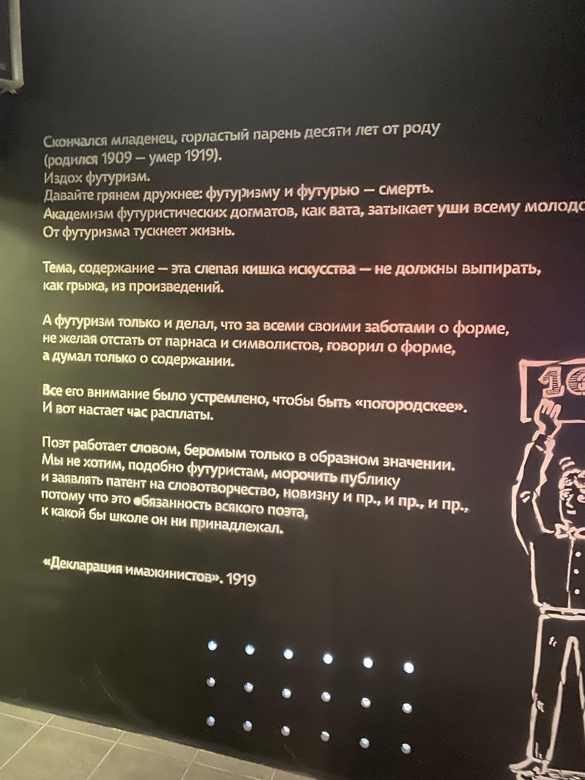 Московский государственный музей С.А. Есенина, переулок Чернышевского, 4  ст2, Москва — 2ГИС