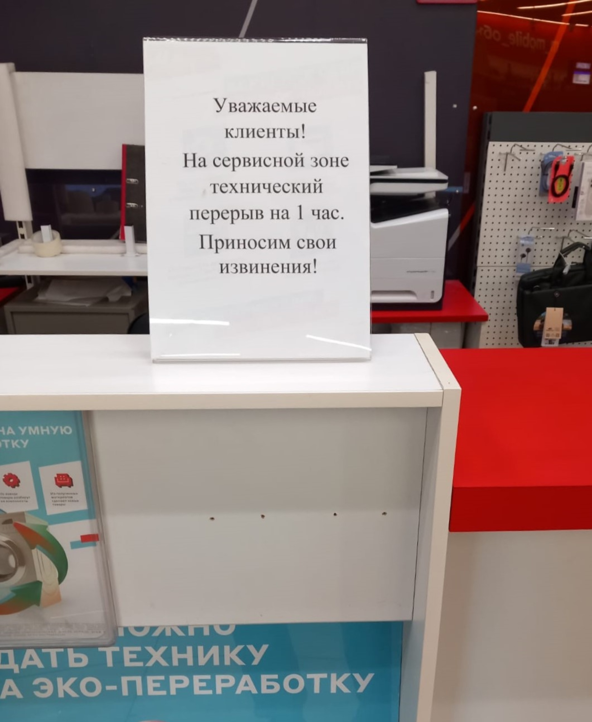 М.Видео, магазин техники, СТЦ МЕГА, Тургеневское шоссе, 27, аул Новая Адыгея  — 2ГИС