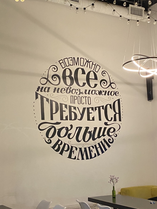 Coffee story. Story Coffee Одинцово. Coffee story Ногинск меню. The Coffee story.