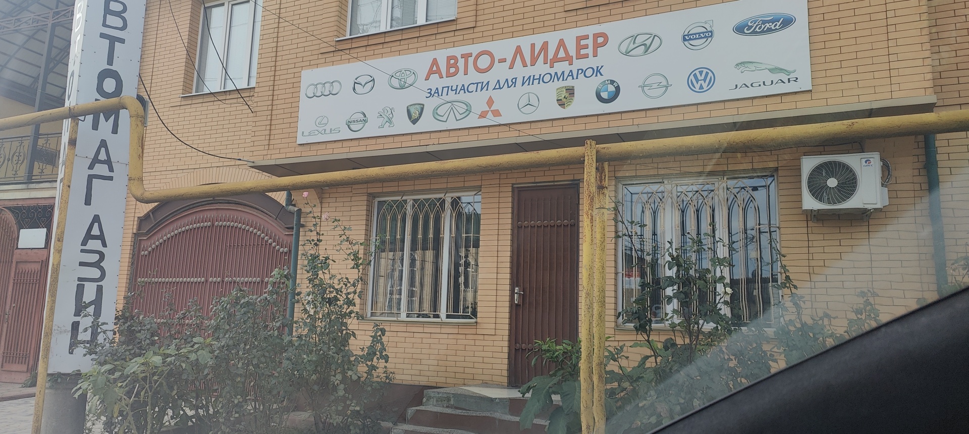 Авто-Лидер, магазин автозапчастей, улица Гагарина, 176а, Махачкала — 2ГИС