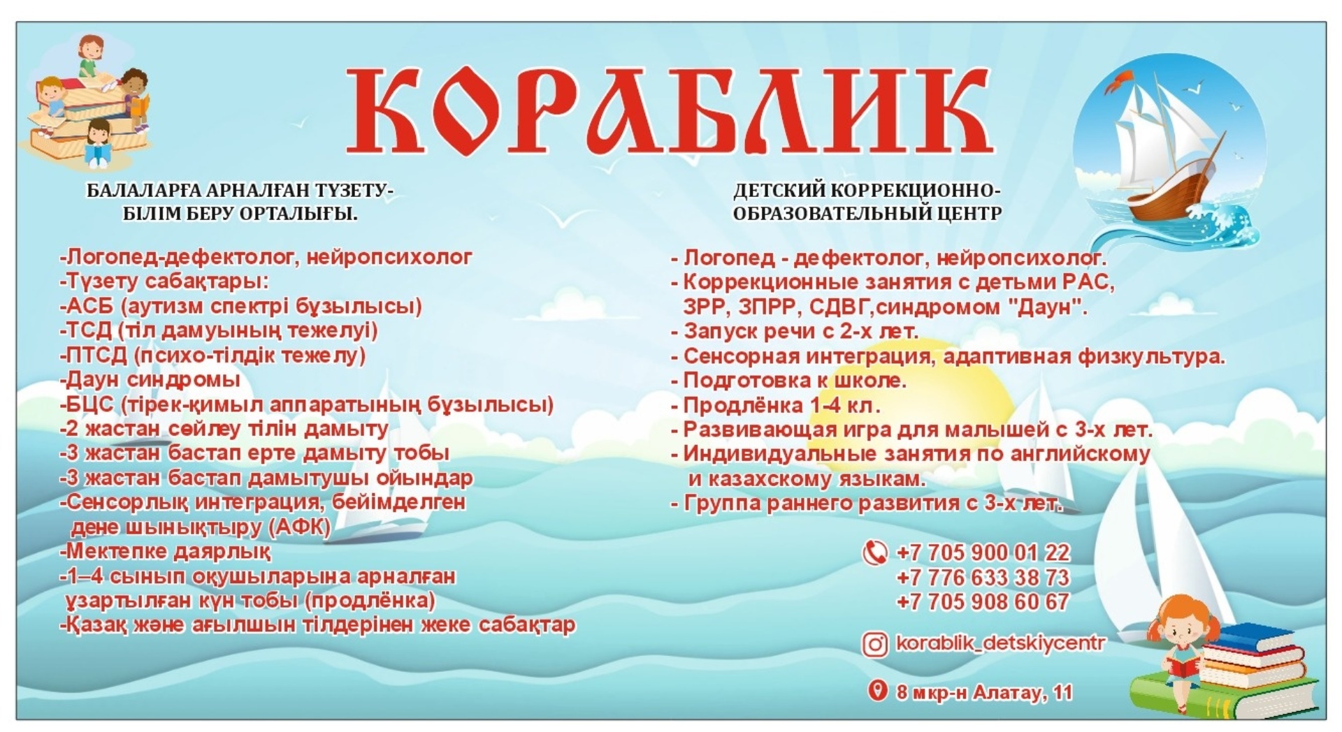 Нижний Тагил қыздар секс үшін