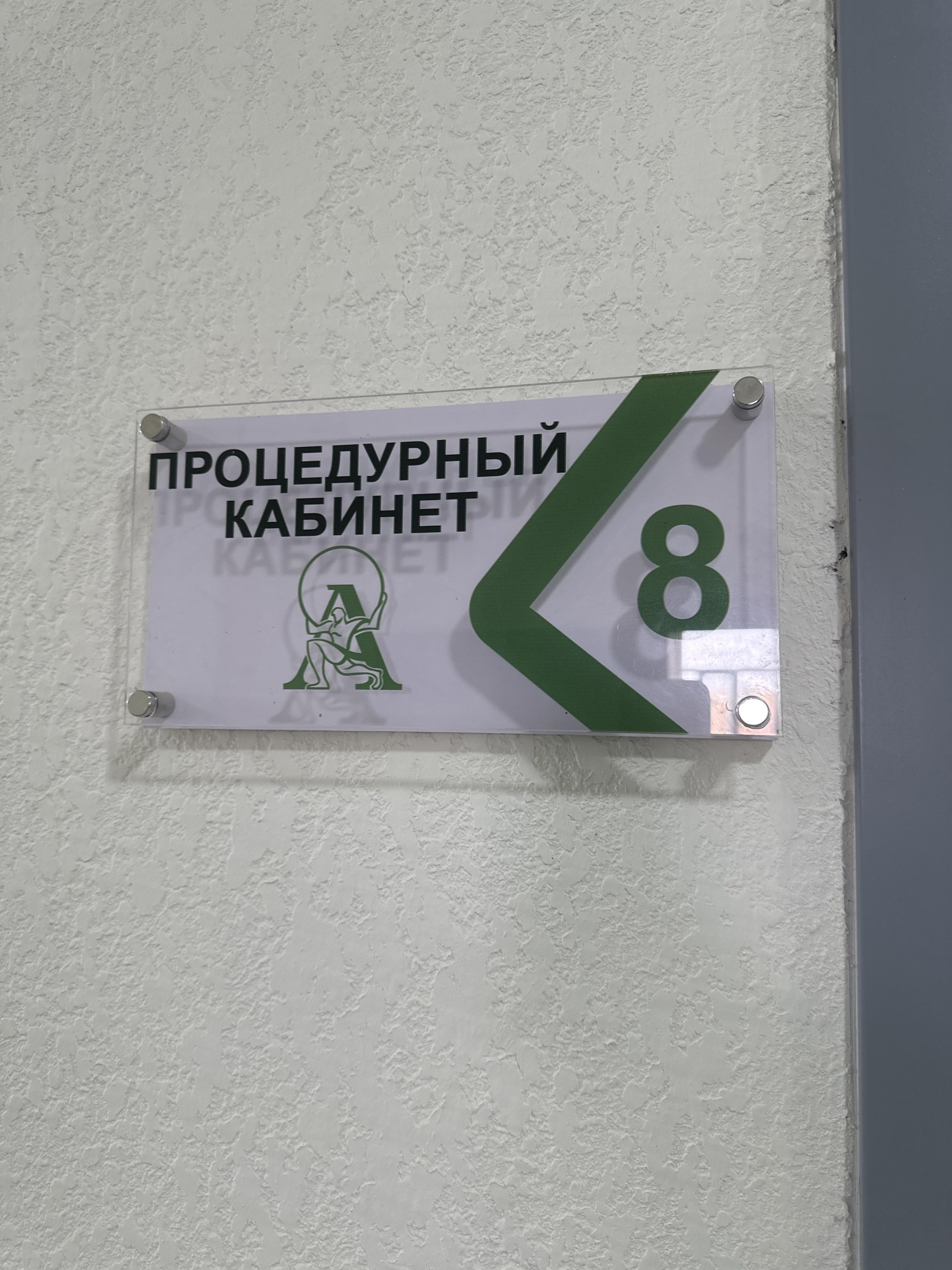 Секс поп фигурасы бейне