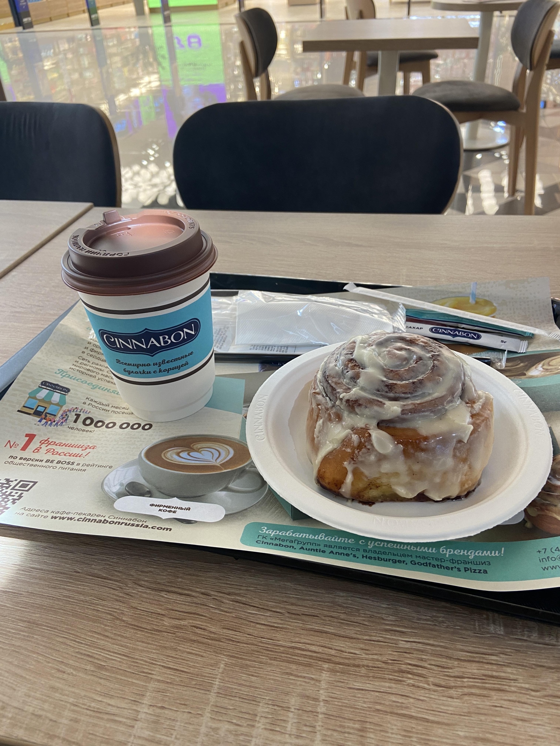 Cinnabon, кафе-пекарня, ТРЦ Павелецкая Плаза, Павелецкая площадь, 3, Москва  — 2ГИС