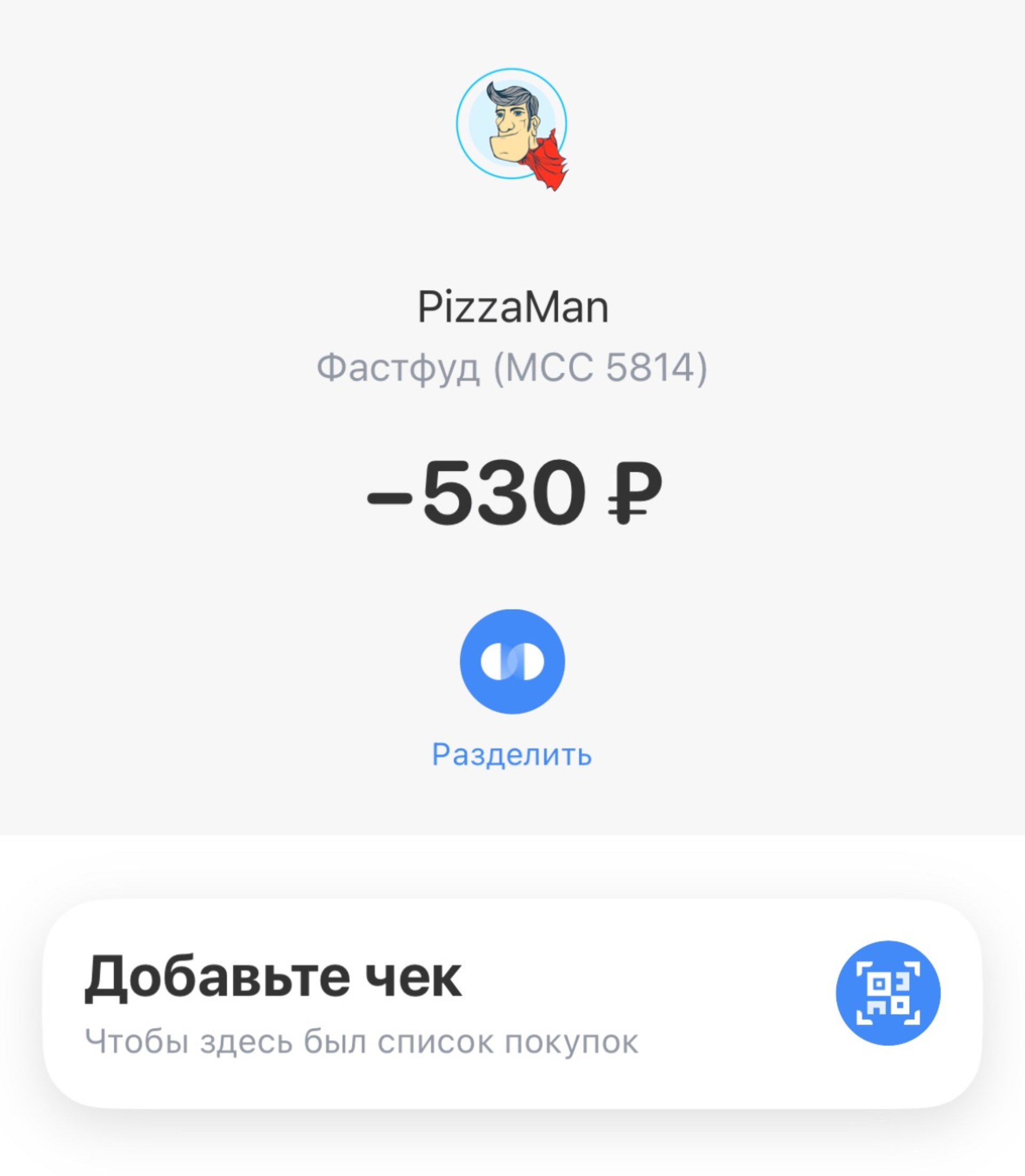 Pizzaman, пункт самовывоза, ТЦ Ижевский, Красноармейская улица, 127, Ижевск  — 2ГИС