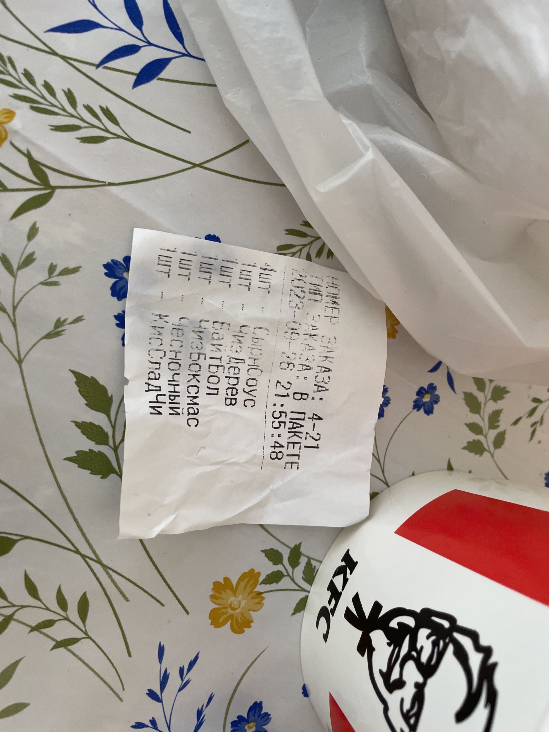 KFC Авто, автокафе, проспект Кулакова, 7/1а, Ставрополь — 2ГИС