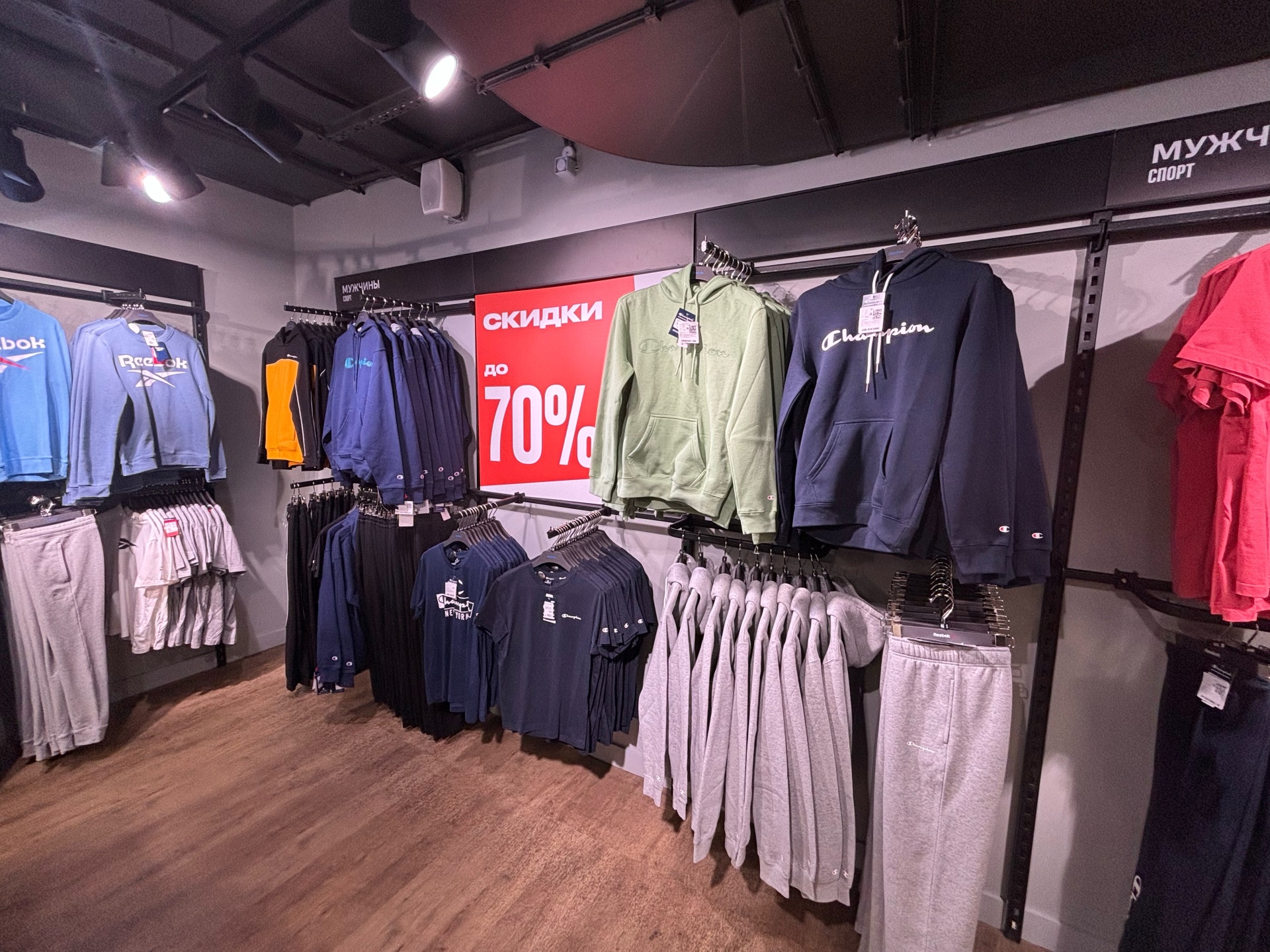 Lamoda Sport Outlet , ТЦ Орион, проспект Испытателей, 35, Санкт-Петербург —  2ГИС