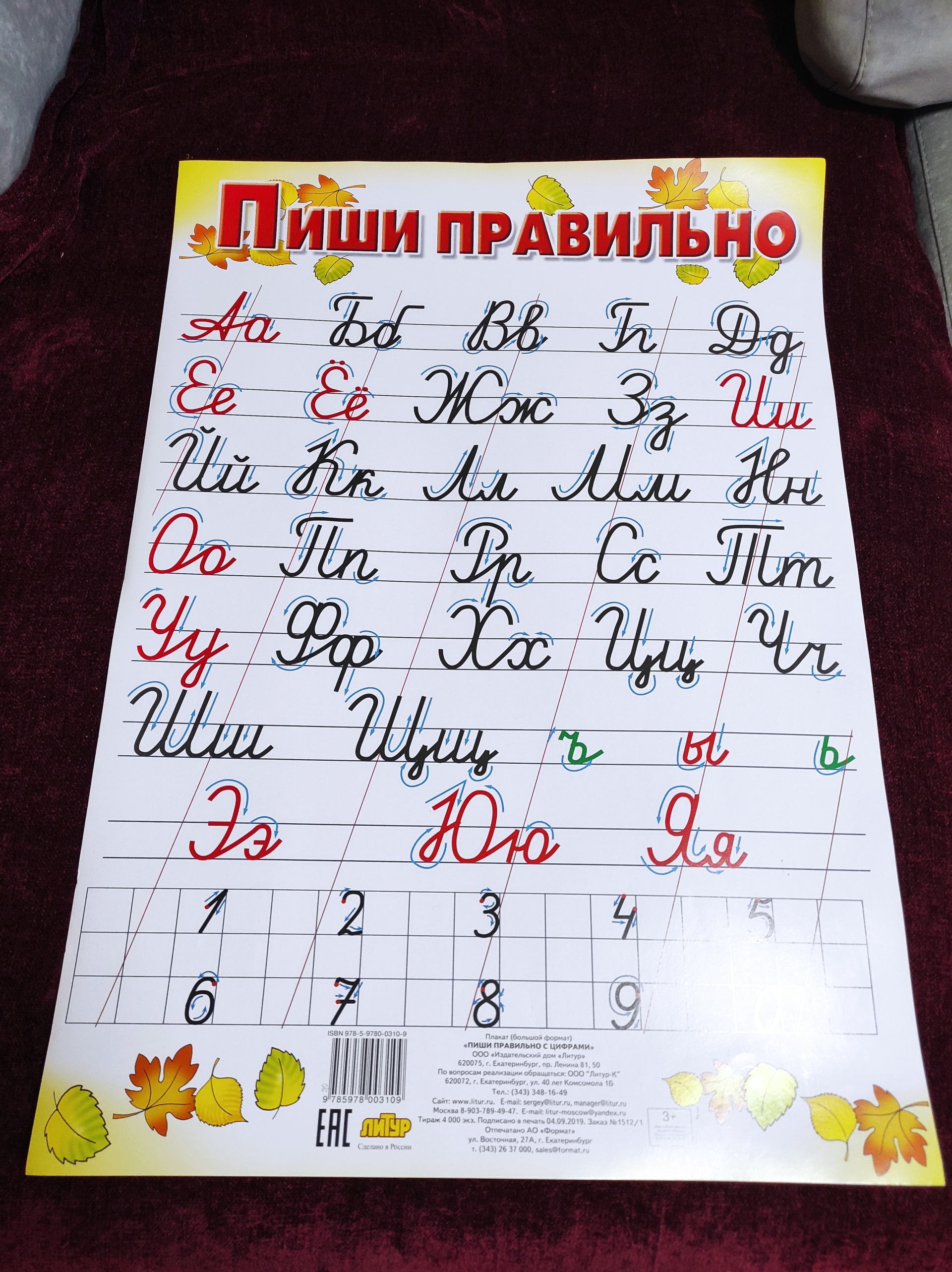 Книжный мир, книжно-канцелярский магазин, Рижская улица, 64/1, Тюмень — 2ГИС