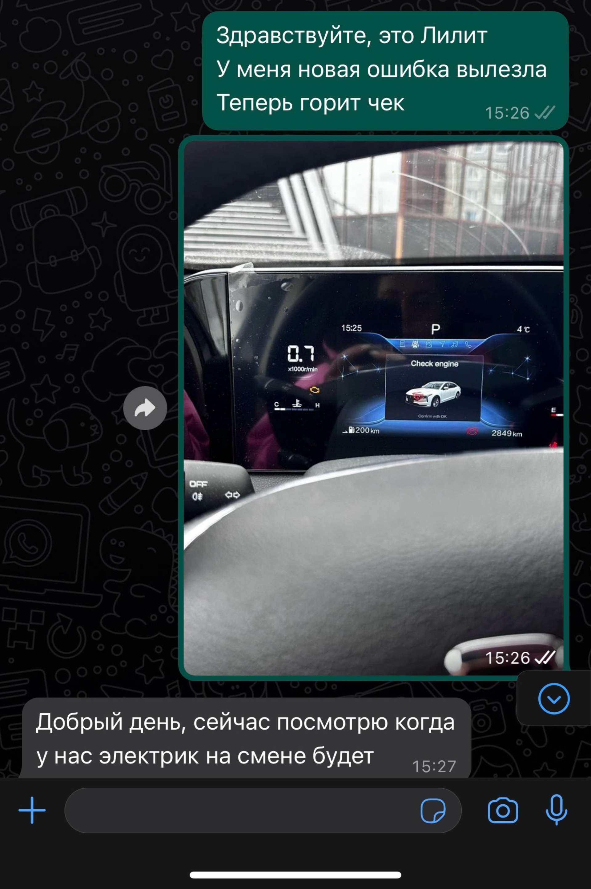 Агат-Авто, официальный дилер Nissan, Коммунальная, 9, Братск — 2ГИС