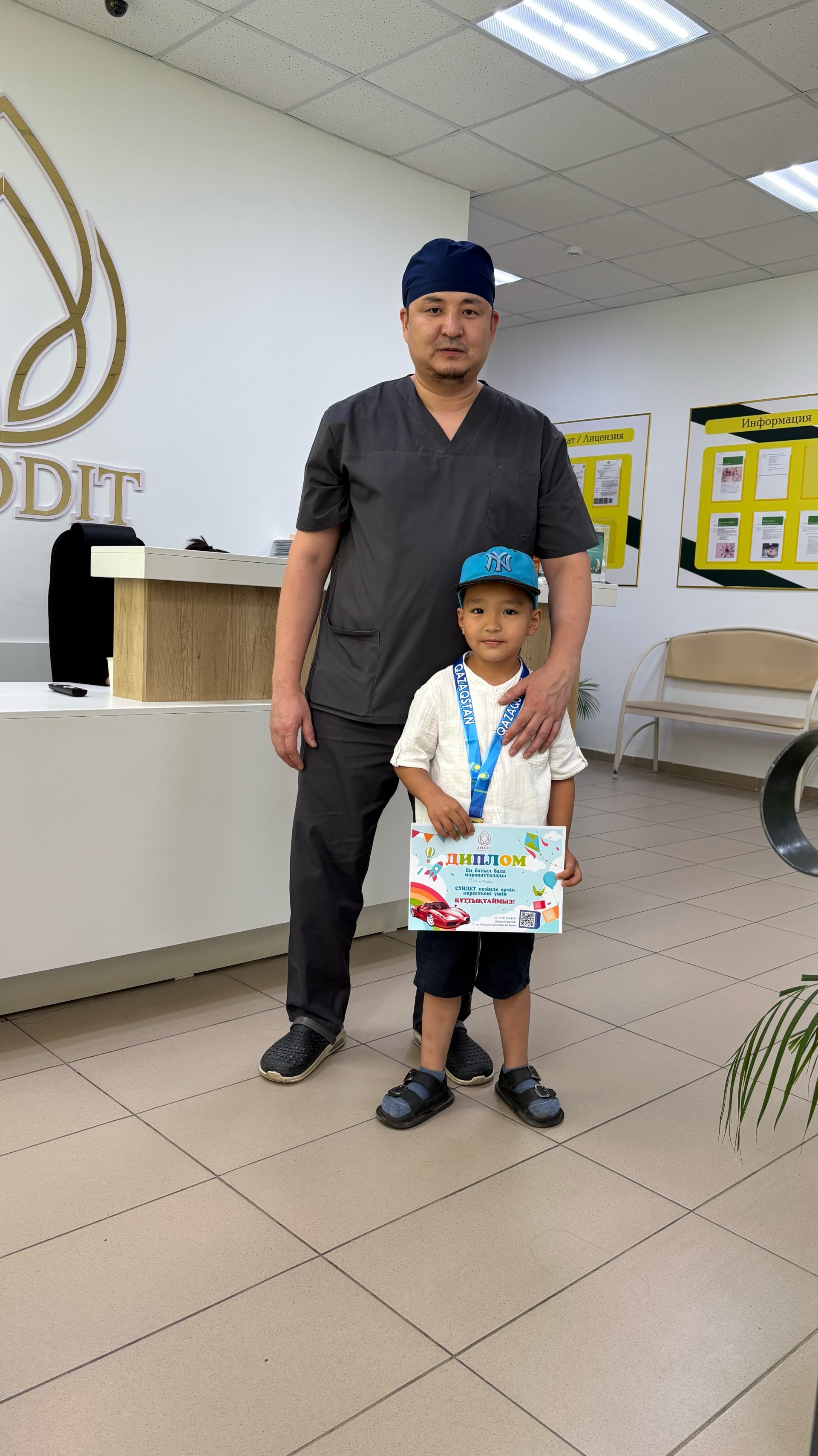 Терең жұлдыру порно видео