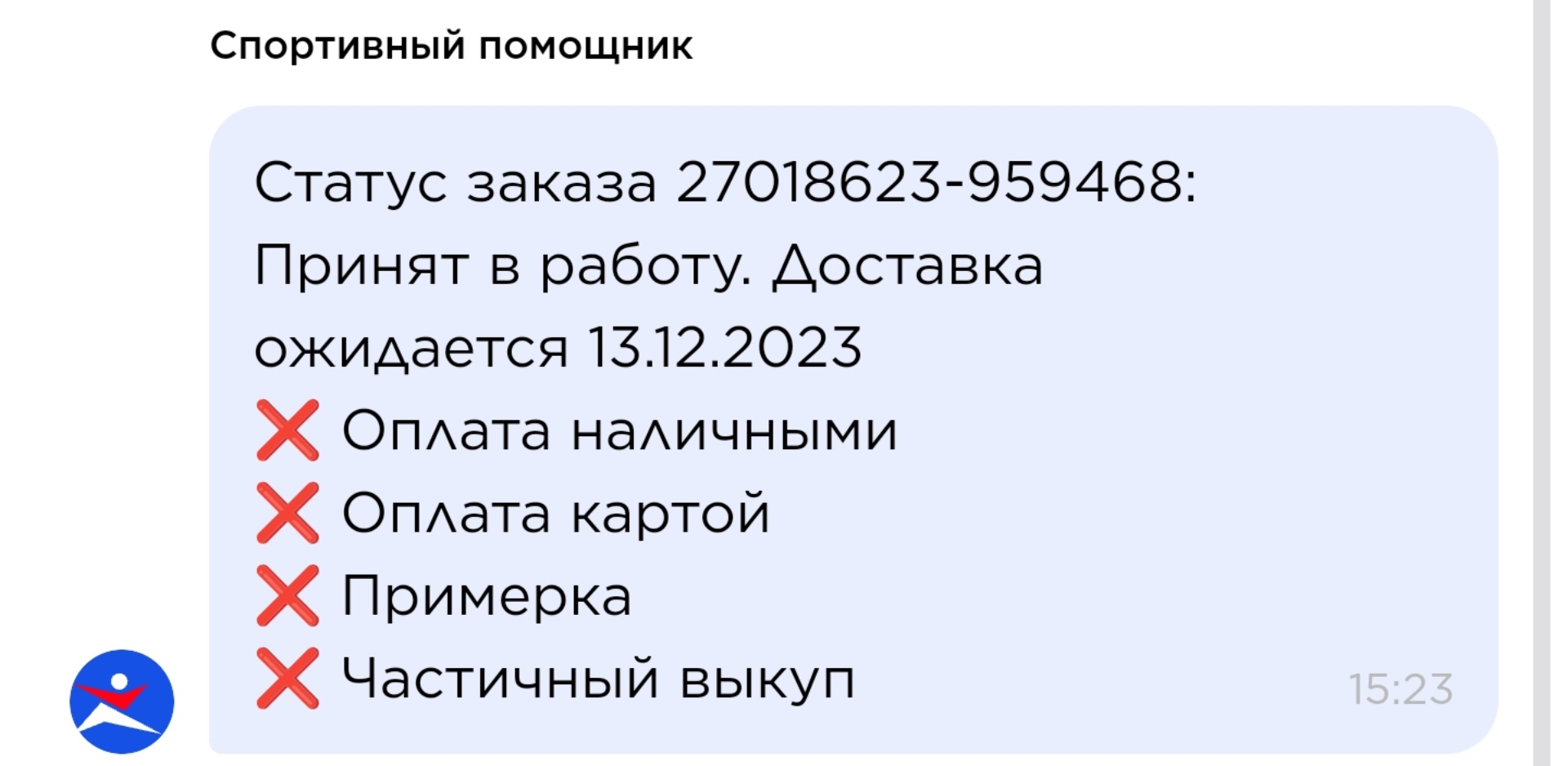 Спортмастер Pro, Красная площадь, улица Дзержинского, 100, Краснодар — 2ГИС