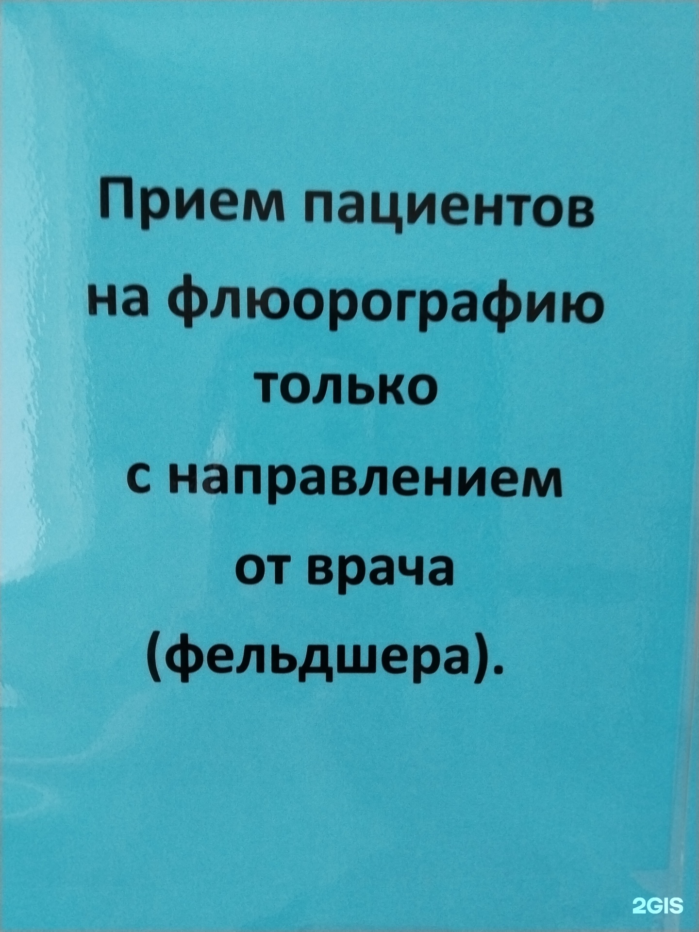 Поликлиника, улица Гагарина, 121, Казань — 2ГИС