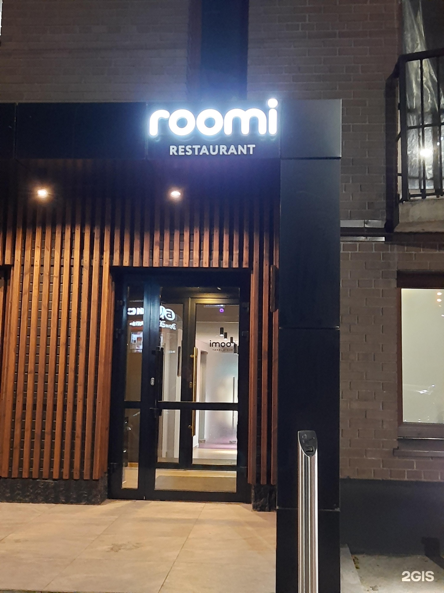 Roomi