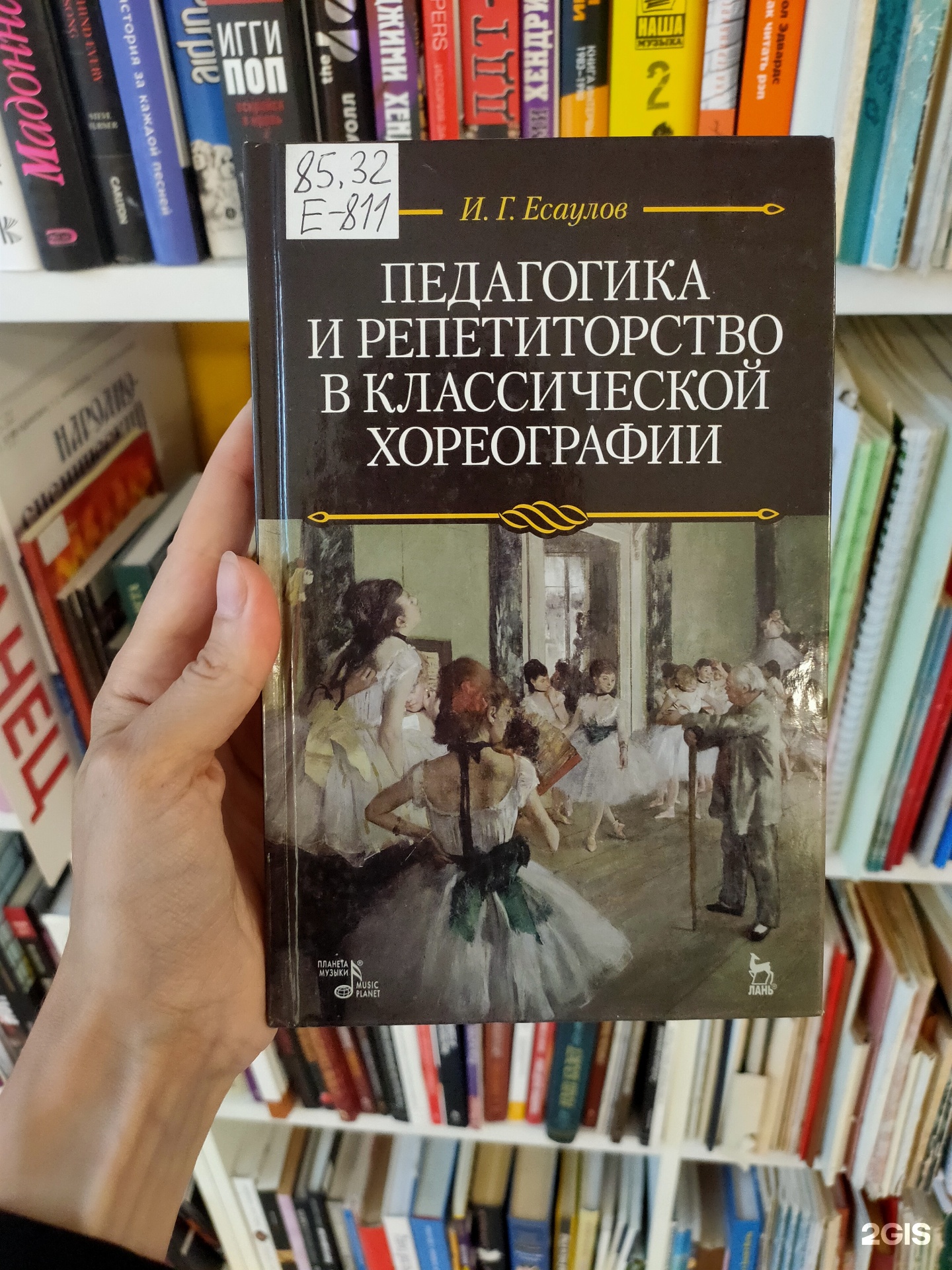 Дом да Винчи, отдел искусств, Коммунистическая, 34, Новосибирск — 2ГИС