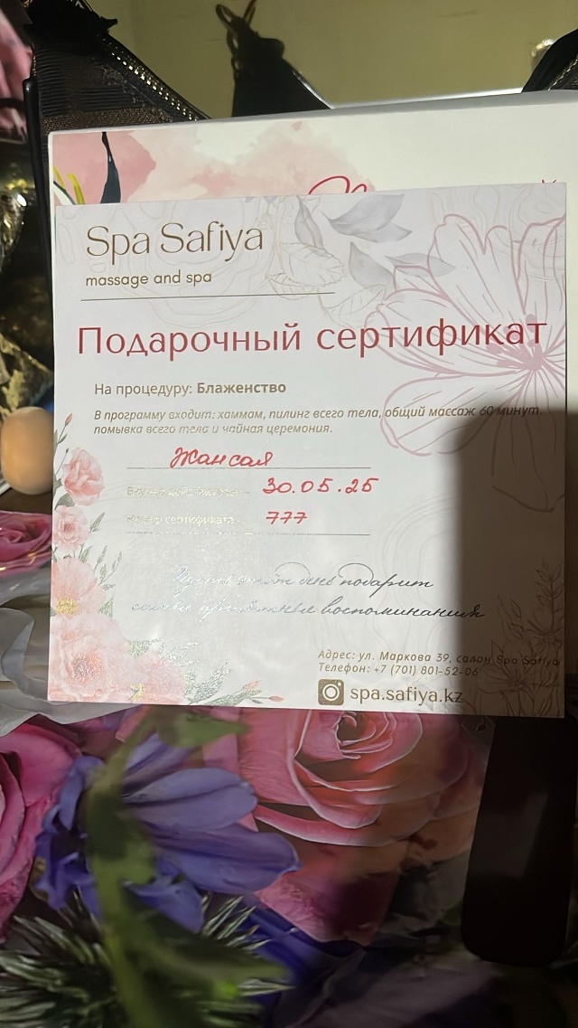 Мен массаж жасап жатыр едім, ол келді. Мен массаж жасап жатыр едім, ол келді.