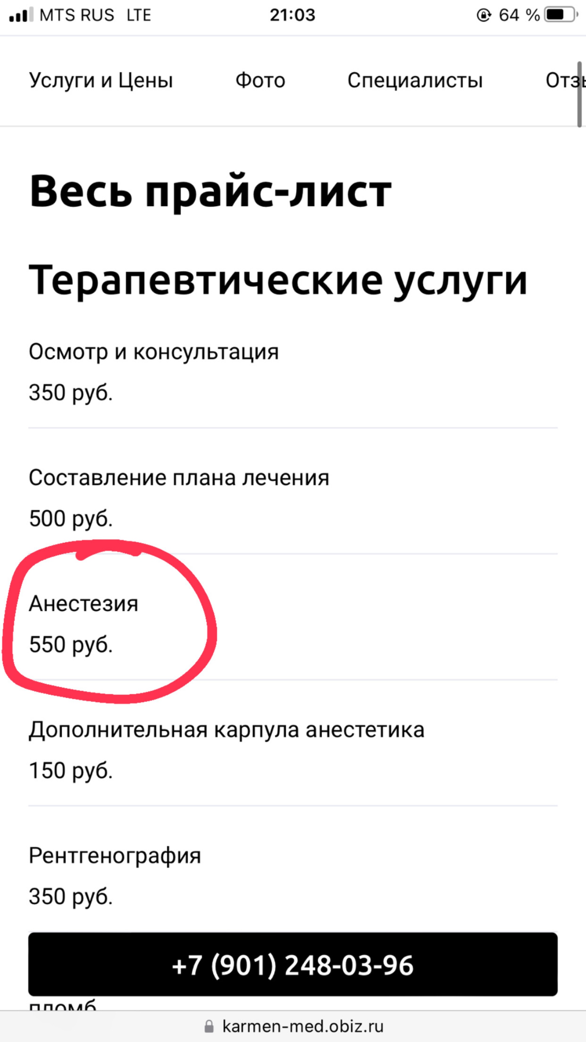 Кармэн-Мед, стоматологическая клиника, БЦ на Костина, улица Костина, 4, Нижний  Новгород — 2ГИС