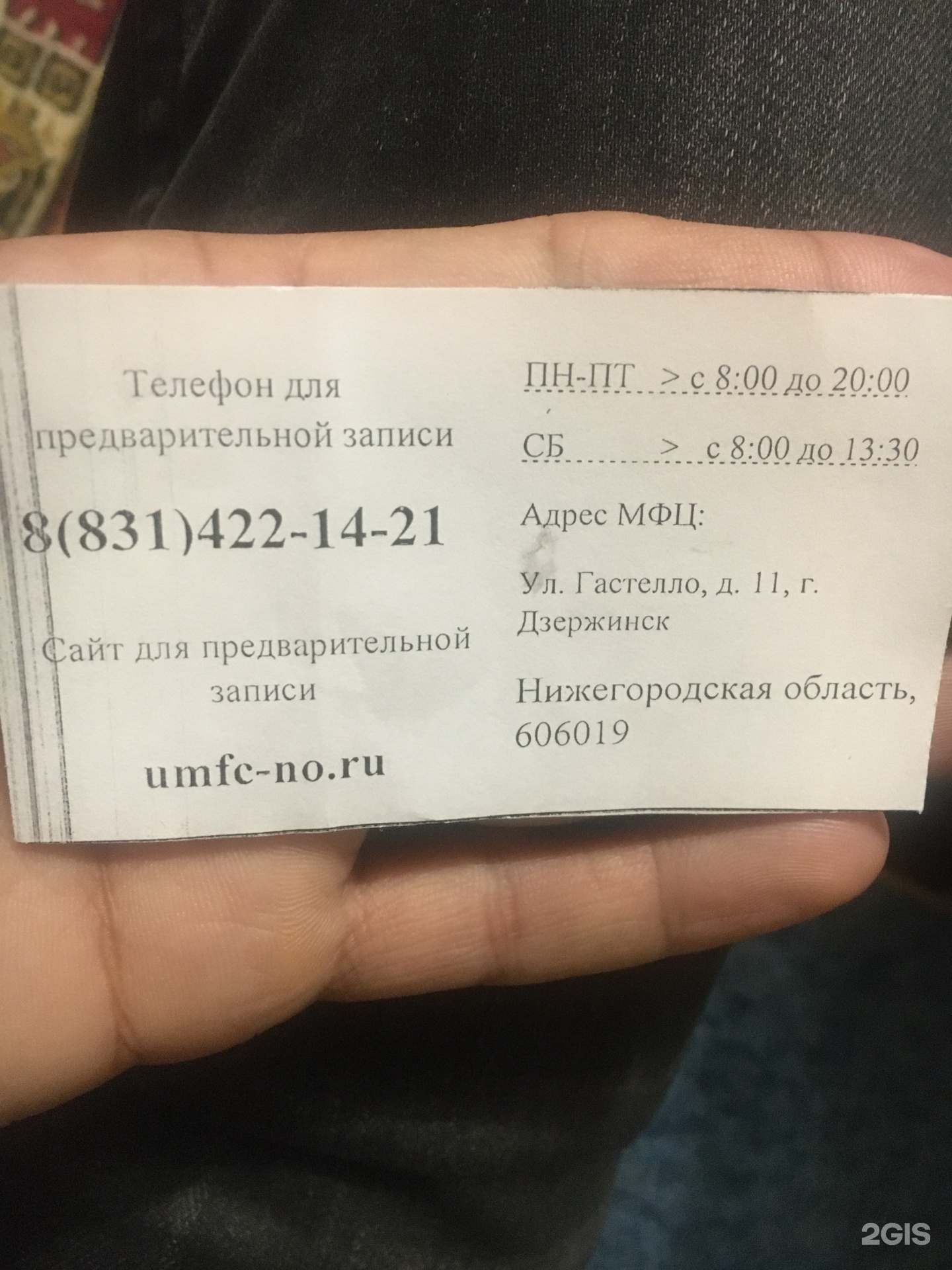 Фото на документы дзержинск адреса